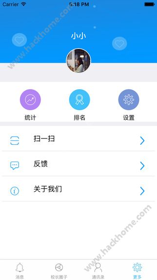 班海校长版app官网下载 v1.1