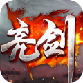 亮剑百万雄师手游官方正版 v1.0