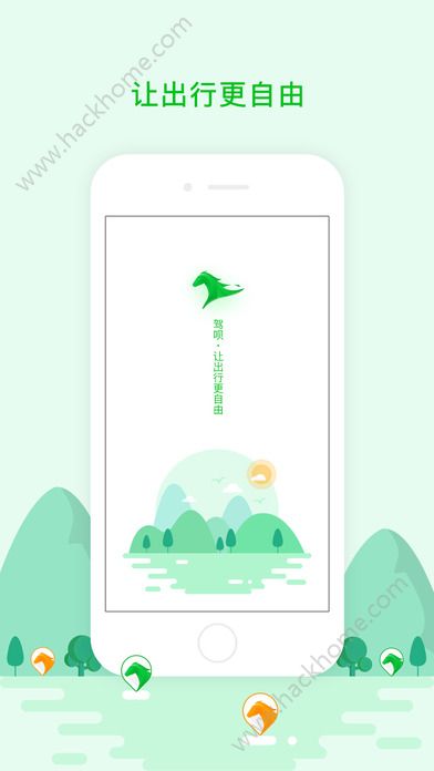 驾呗app手机版 v4.9.3