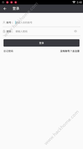 口袋网咖官方iOS苹果版 v1.0.0