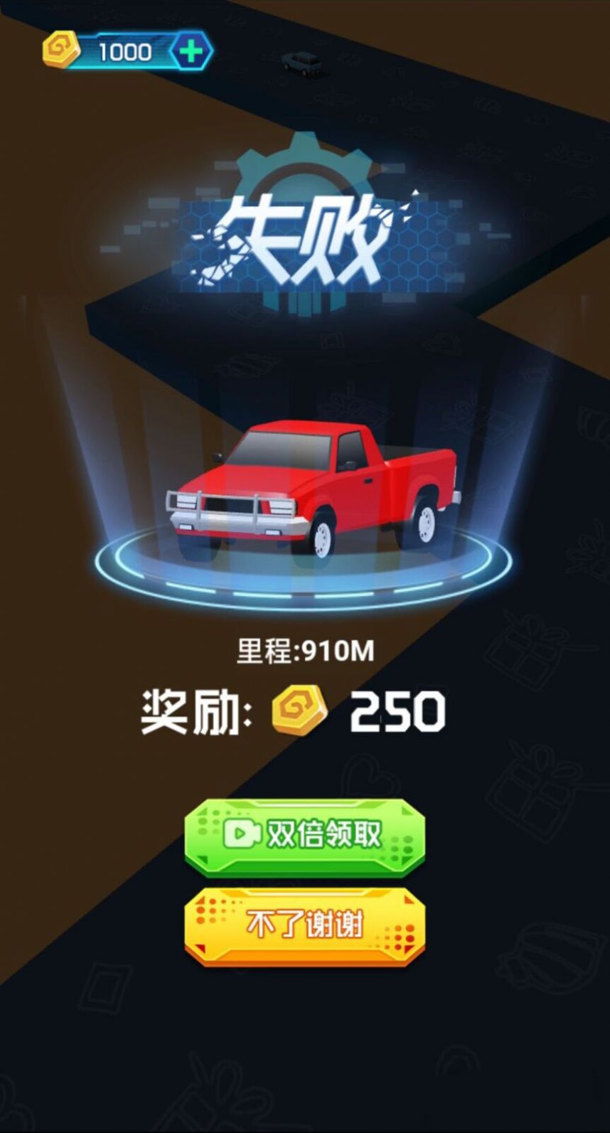 超跑老司机游戏安卓版 v1.0