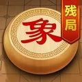 象棋残局挑战安卓版最新版下载 v1.0