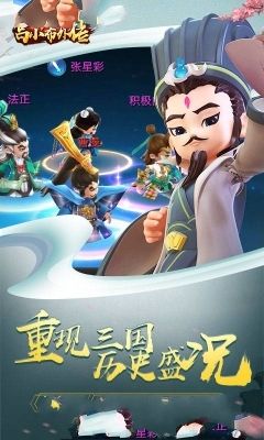 吕小布外传至尊版安卓最新版 v1.0.0