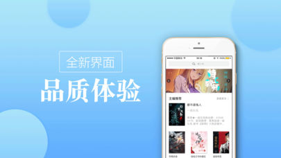 御书自由小说阅读网下载最新app v4.5.5