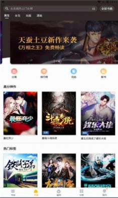 掌阅爽读小说app手机版软件下载 v7.41.0