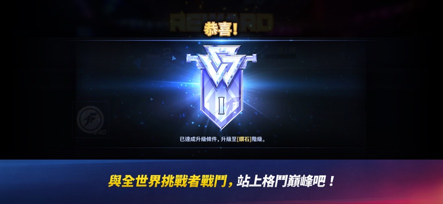 网石KOF竞技场手游官方下载 v1.0.2