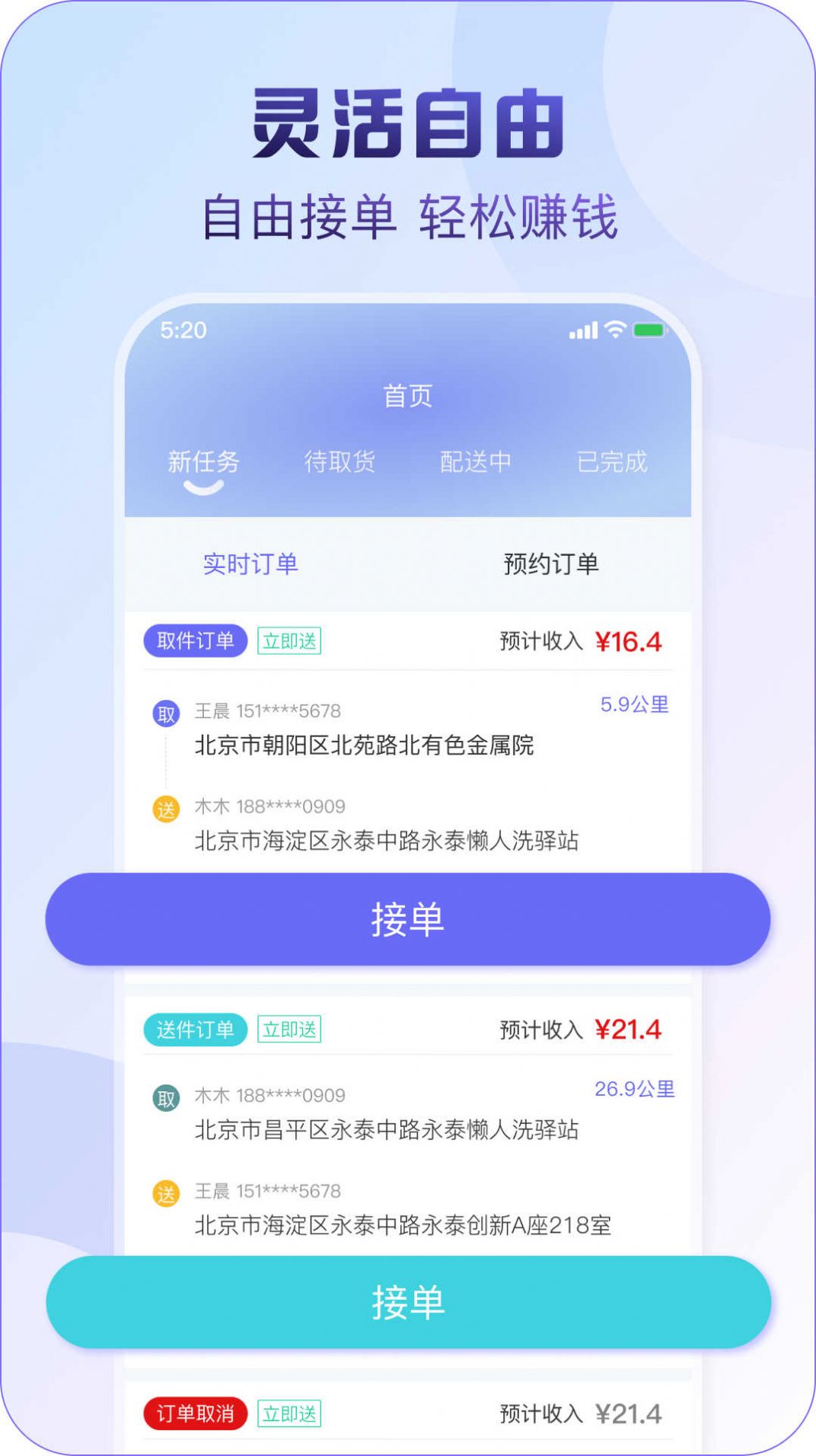 懒人洗服务端软件下载安装 v1.0.4