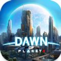 X星球黎明官方中文版游戏下载（Dawn of Planet X Survivors） v0.6.1