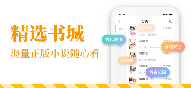 七猫小说免费阅读app下载安装 v6.7