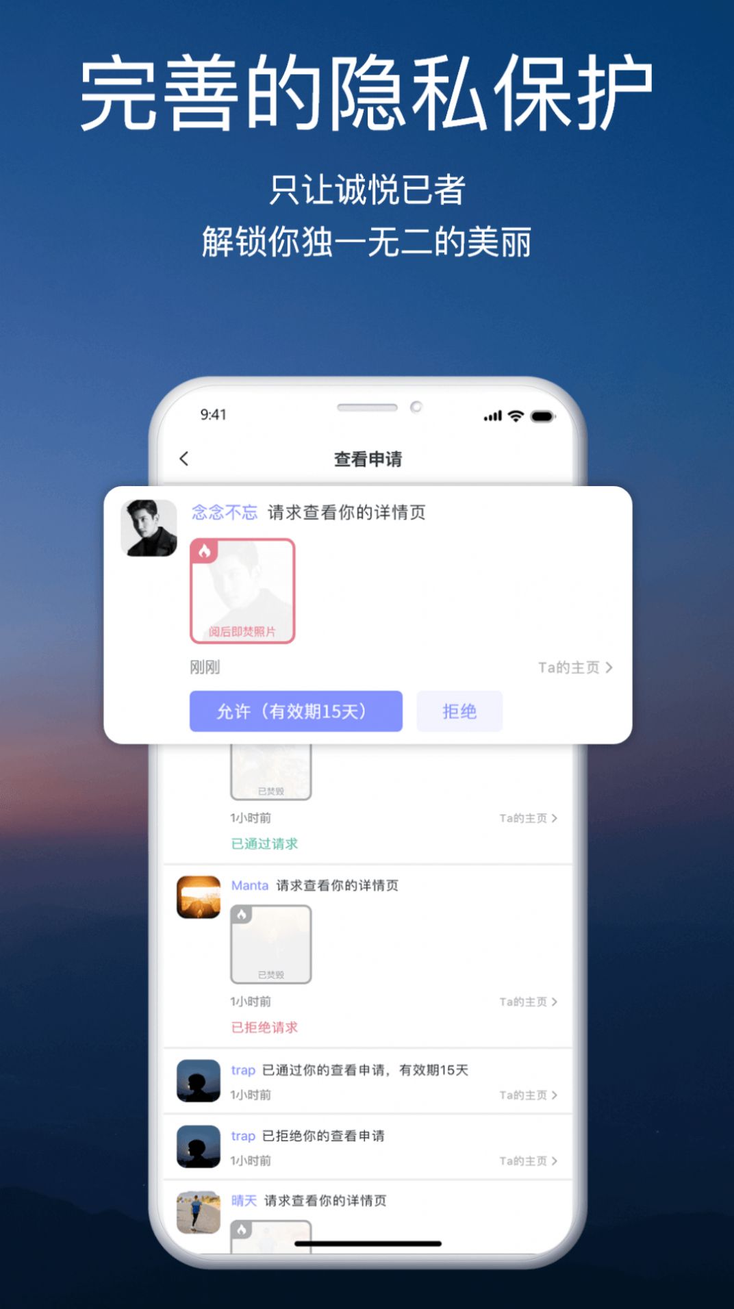 颜咖社交app官方最新版 v1.0