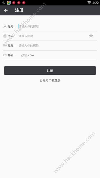 口袋网咖官方iOS苹果版 v1.0.0