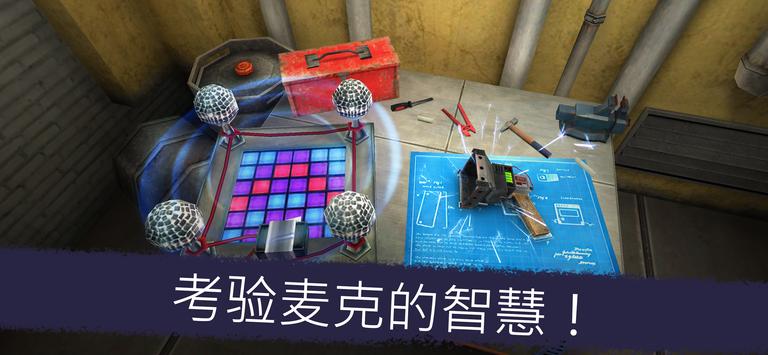 恐怖冰淇淋罗德五版最新安卓版 v1.2.4