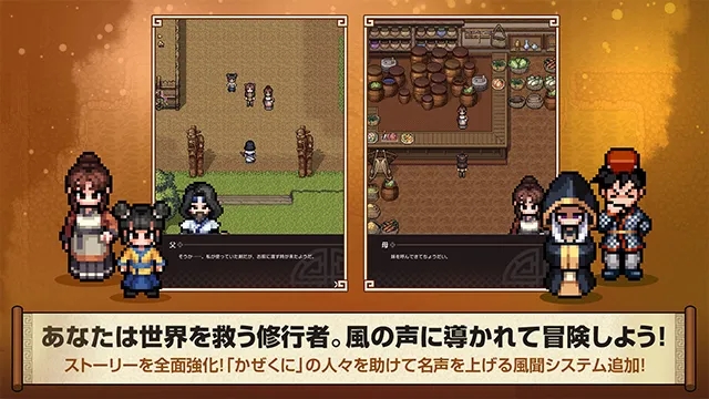 风之王国缘日服中文版下载 v1.25.223