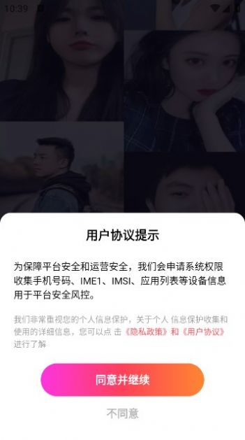 心桥交友软件官方下载 v1.1.4