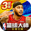 NBA欢乐竞技场官方中文版游戏 v2.1