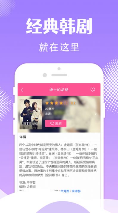 韩小圈iphone版苹果系统下载最新app v6.3.9