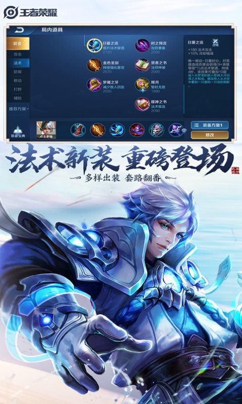 王者悬浮窗火力7.0模式最新版 v9.1.1.1