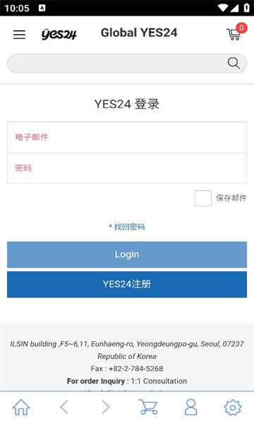 yes24 ticket购票官方下载app v1.1