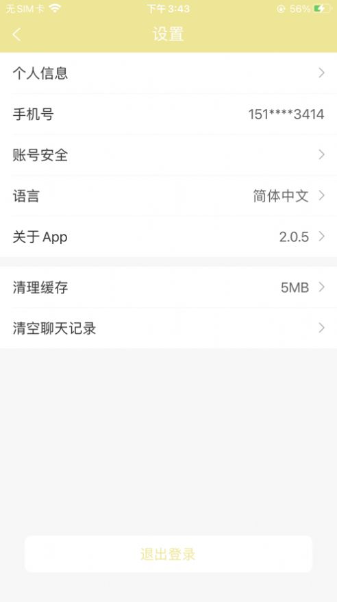 紫红盒子app下载官方免费版 v2.0.5