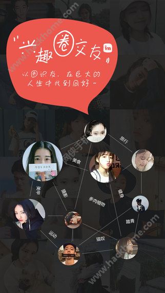 我的生活in记软件官网app下载 v2.8.5