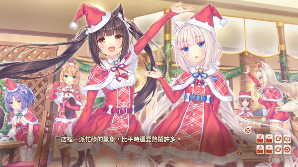 猫娘乐园4汉化补丁免费版 v1.0.0