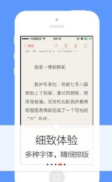 努努书坊app手机版官方网首页下载图片1