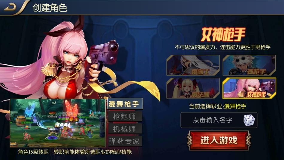 阿拉德之怒抢先服官方下载 v1.39.5.2