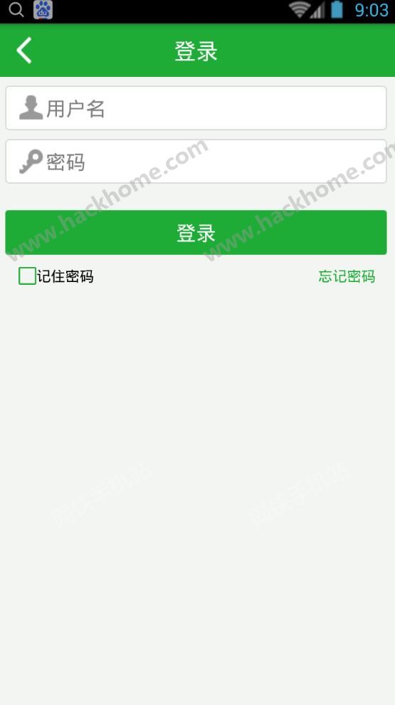 知豆租车宁波app下载安装 v1.1.3