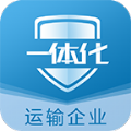 危企助手运输版app下载手机版 v1.0.5.1