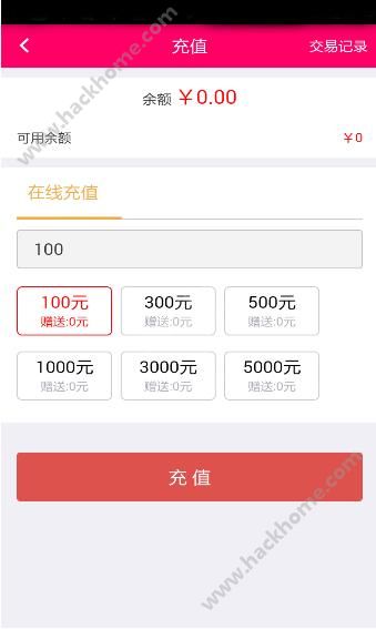 悠悠打车下载手机版app v1.1.0