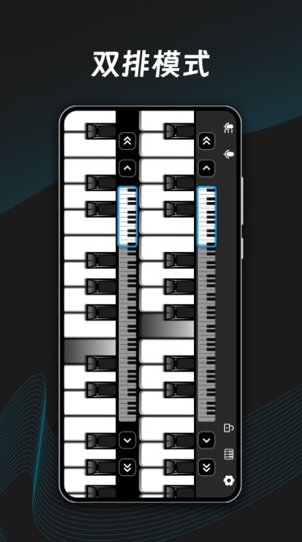 ym电子钢琴软件官方下载 v1.0