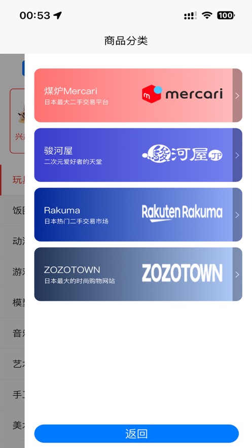 乐淘一番最新版下载安装app v2.103