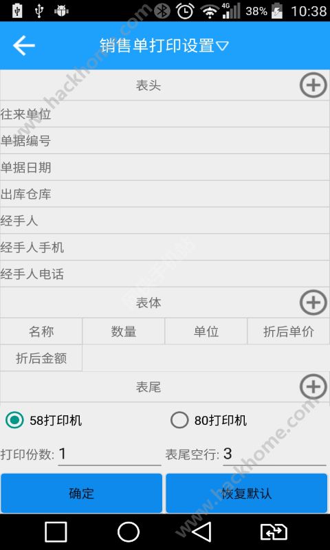 友加飞跃app下载手机版 v2.7.1