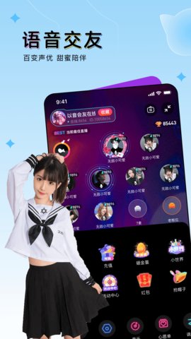 豚豚鱼官方版软件（豚豚） v1.9.7