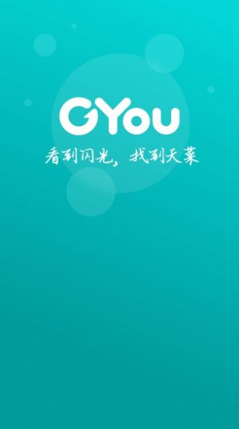 GYOU新gay软件苹果手机版下载 v1.0.9