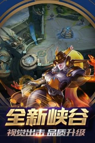 全自动火力v7.0apk模式官方版图片1