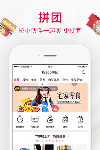 24s海淘app官方版图片1