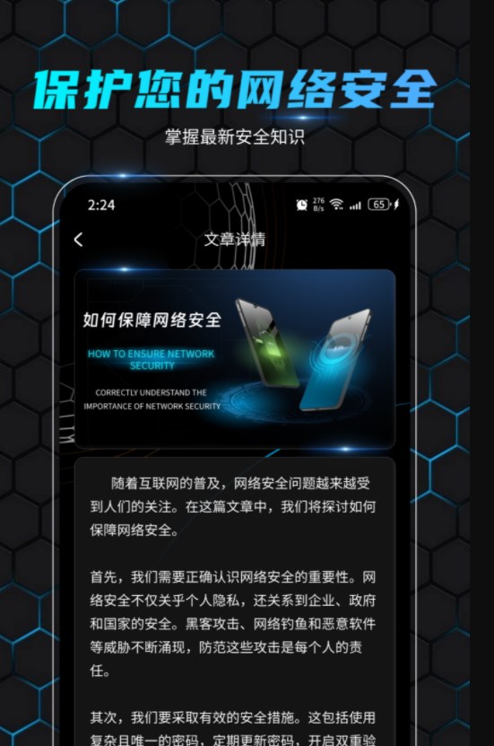 乐迅大师wifi软件官方下载 v1.0.0