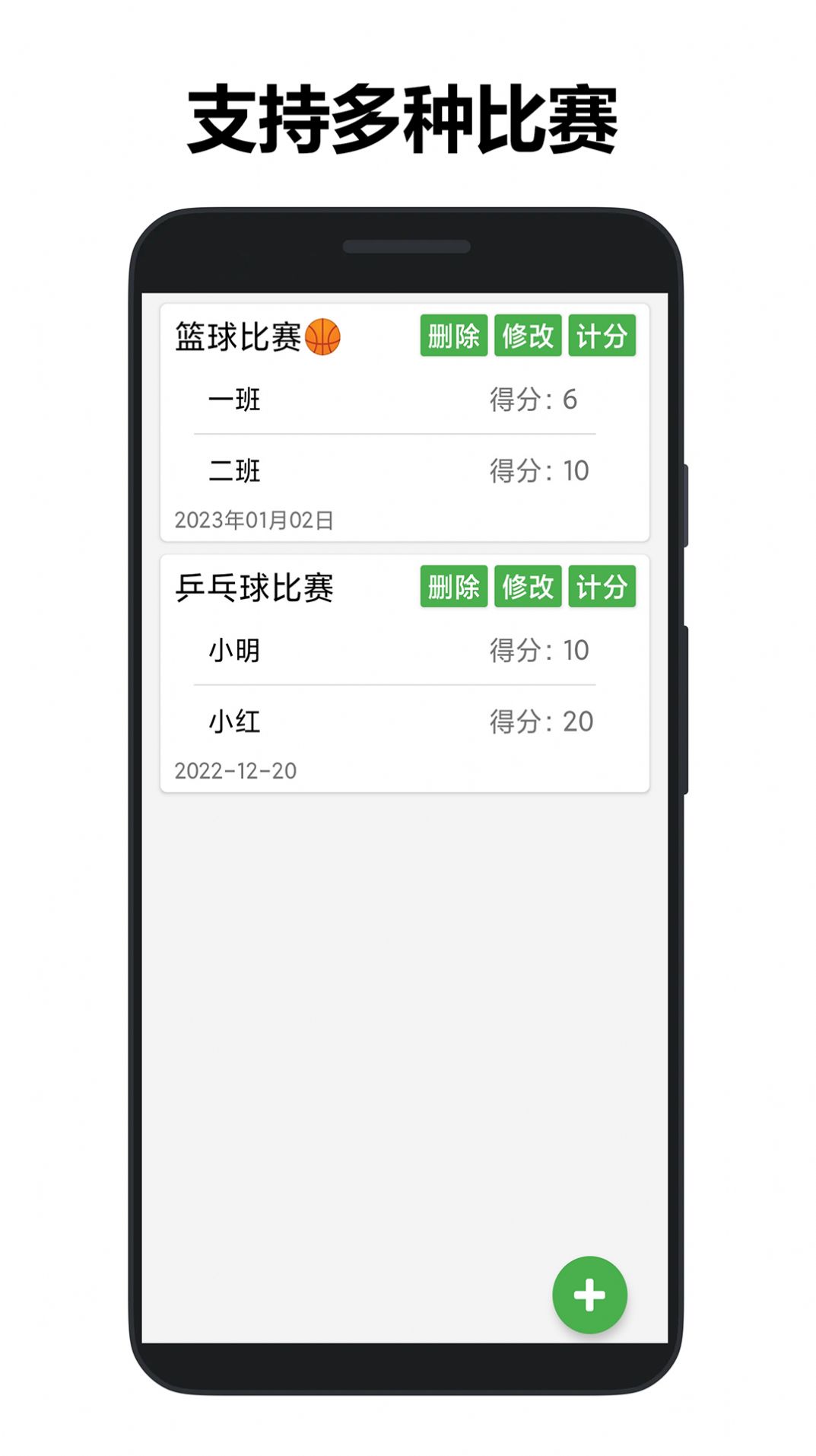 361计数器手机版app下载 v1.0