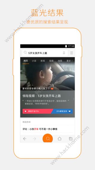 神马搜索app手机版下载 v1.21