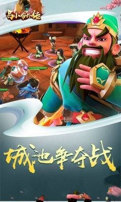 吕小布外传至尊版安卓最新版 v1.0.0