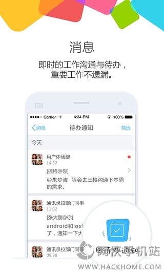 云之家手机下载app v10.7.22