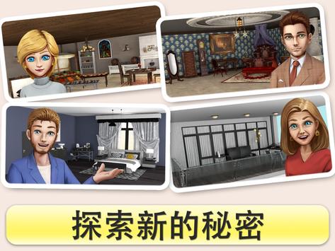 居家设计梦安卓中文版下载 v1.2.9