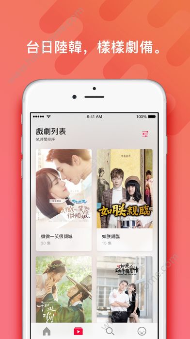 choco tv追剧疯官网app下载 v2.9.15