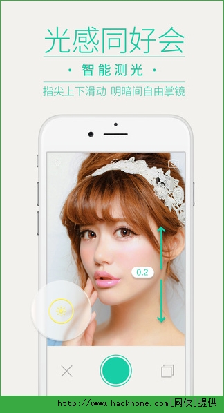美人相机最新手机版app v4.8.0