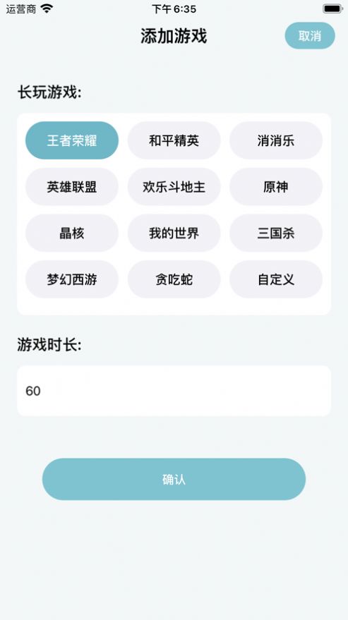 少玩游戏软件官方下载 v1.0.0