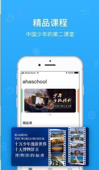 贵州省资源教育公共服务平台学生 v1.0