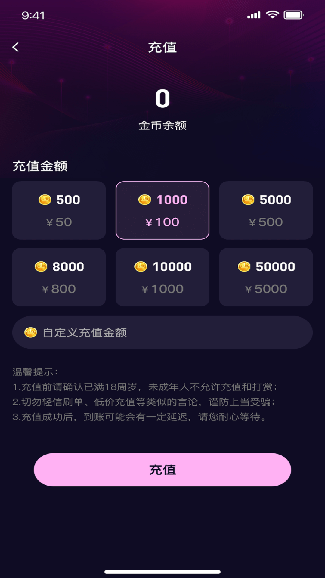 LoveChat游戏交友app官方下载 v1.0.3