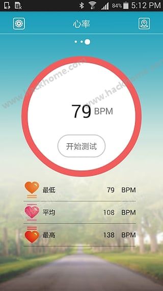 优摩手环app官网版下载 v1.0