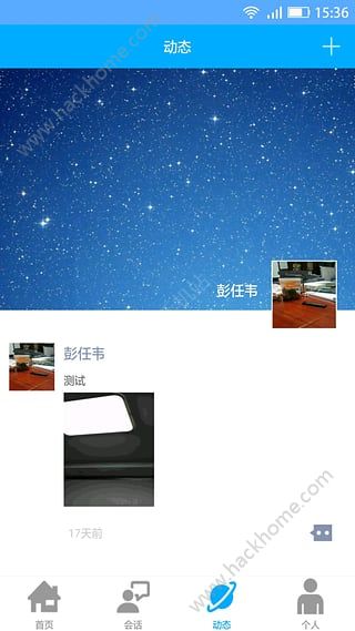 合云校app手机版下载 V20170331